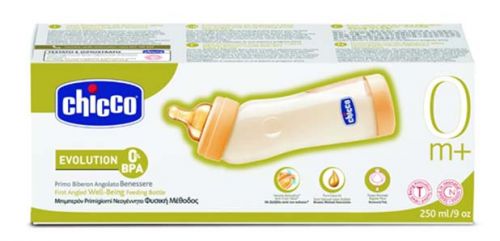 这样的奶瓶你见过吗 智高PES弯角奶瓶畅销