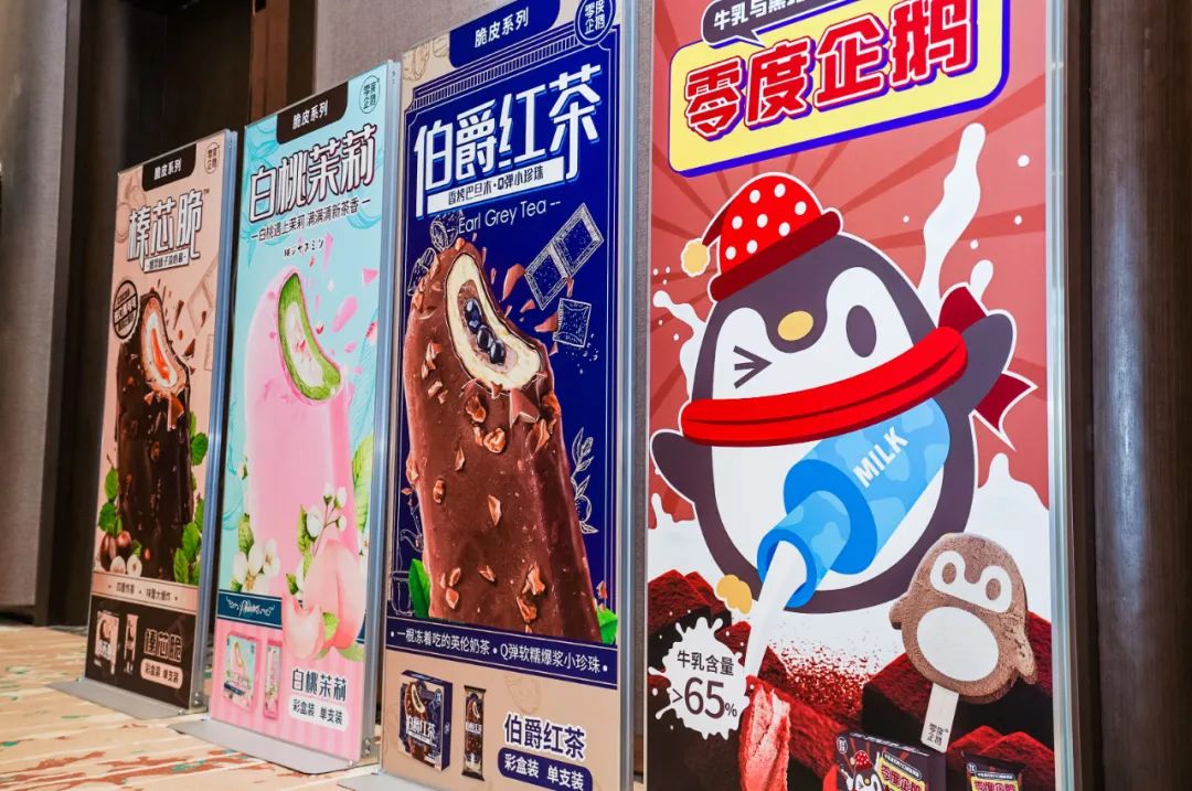 「冷饮」零度企鹅首发15款2021年新品 明年销售目标破亿