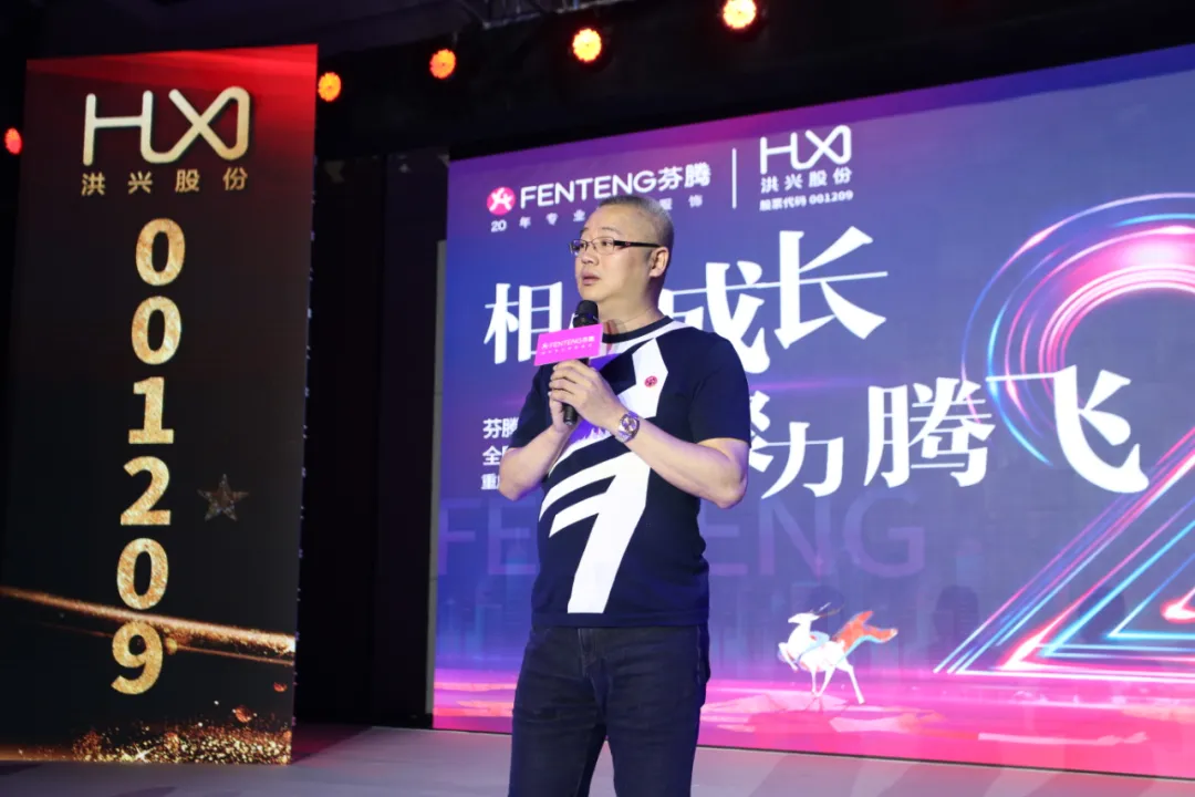 芬腾2022年春夏全国巡回新品发布会重庆站订单创新高，完美收官