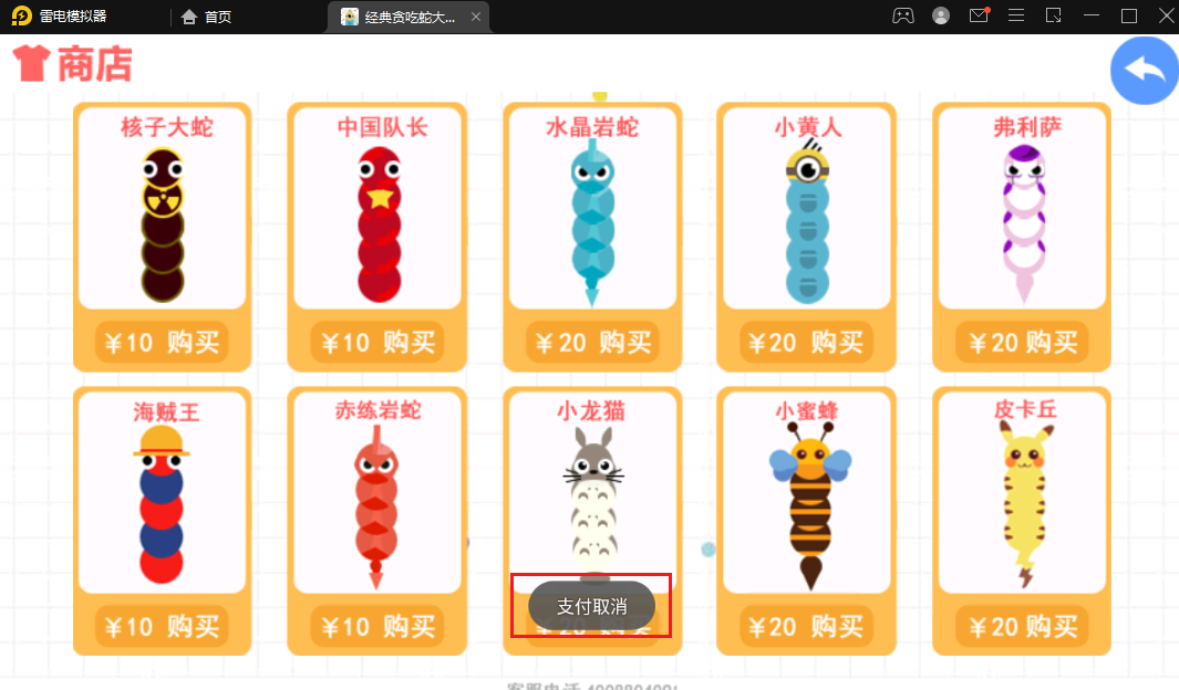 移动安全Android逆向系列：Dalvik概念&破解实例
