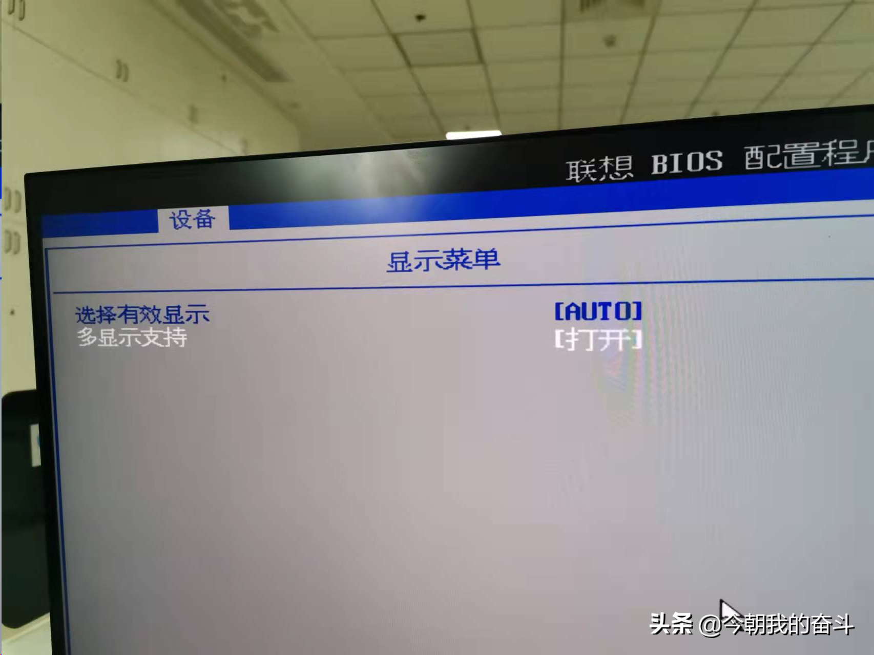 联想台式主机 同时连接 VGA和HDMI两个显示器