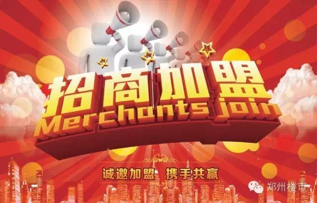 低门槛加盟店的背后：大脸鸡排/轰炸大鱿鱼等风靡小吃店靠谱吗？