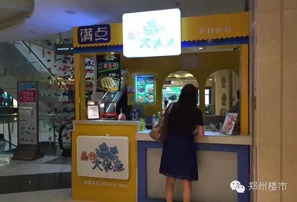 低门槛加盟店的背后：大脸鸡排/轰炸大鱿鱼等风靡小吃店靠谱吗？