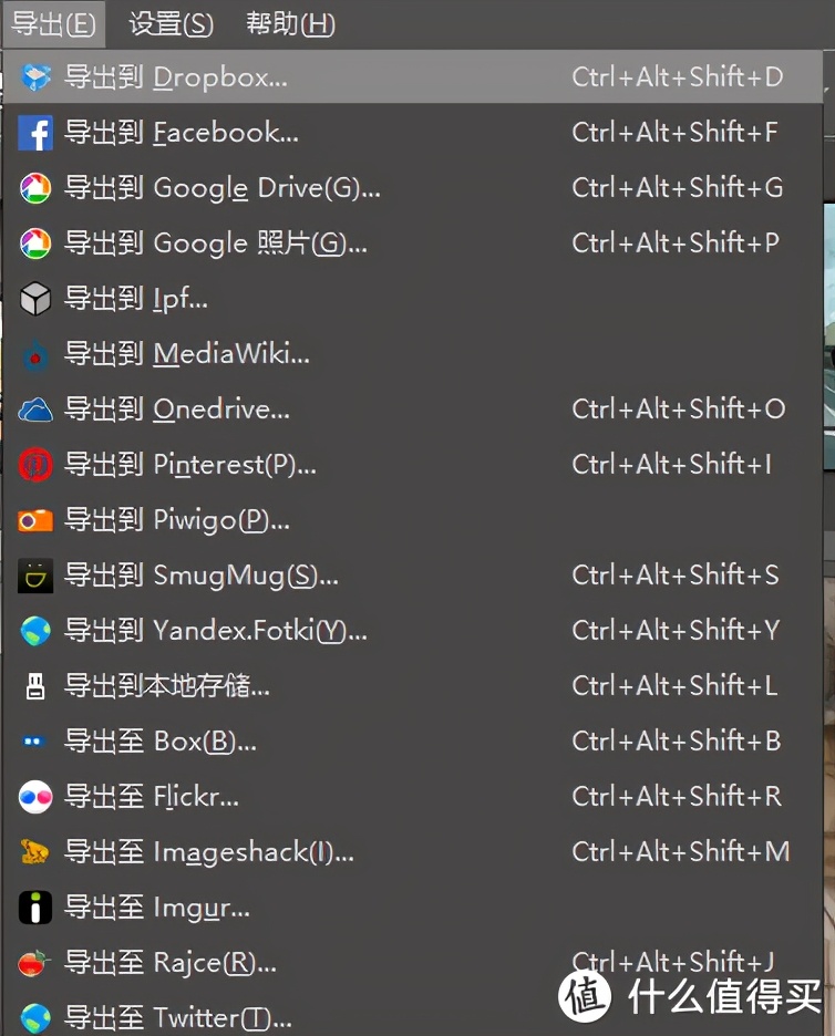 Windows下最强照片管理软件DigiKam介绍