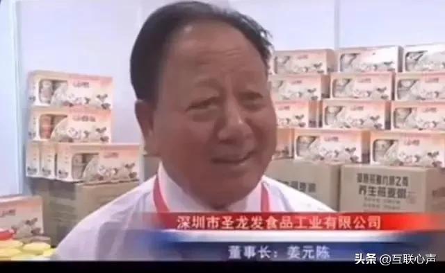 曾经的圣龙董事长，因为创业流落街头，创业者们需警惕了