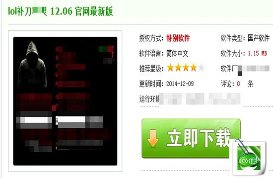 难道LOL会成为下一个CF？盘点LOL史上6大外挂