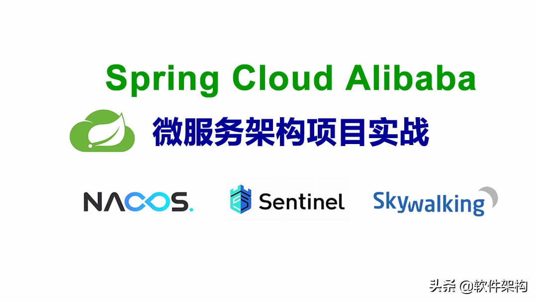 第二个MyBatis应用：Spring Boot整合MyBatis框架