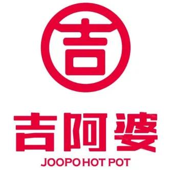 谁还记得吉阿婆麻辣烫？