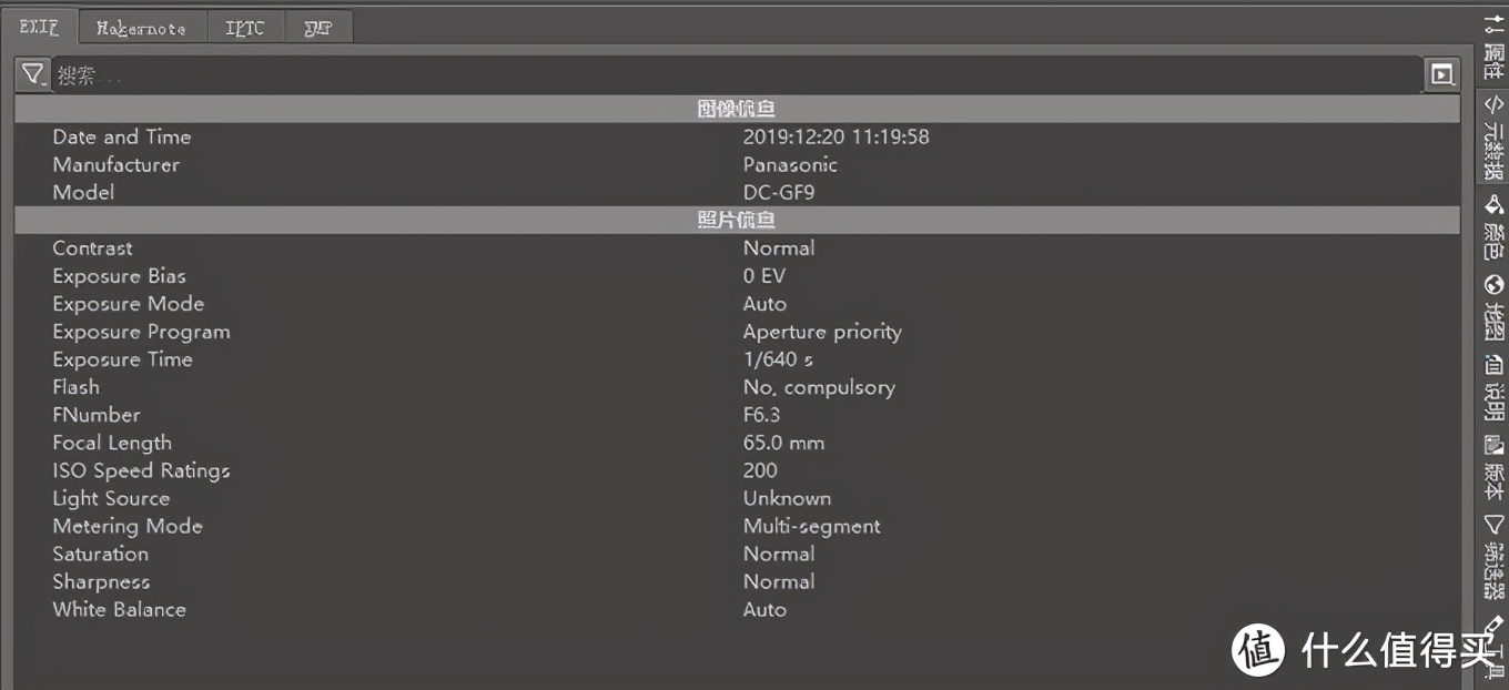 Windows下最强照片管理软件DigiKam介绍