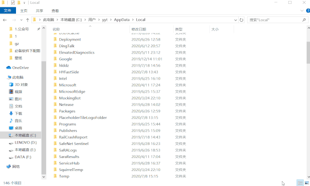 Windows中有哪些装机必备软件？