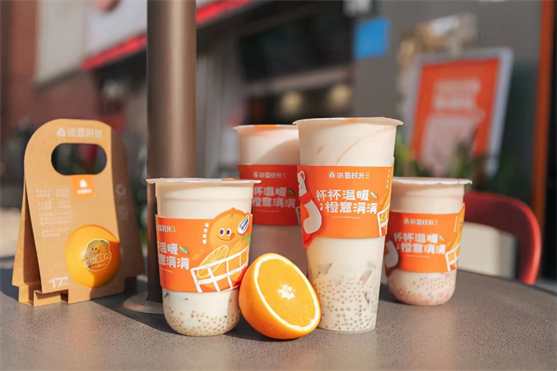 顺时应势，冰雪时光上新应季鲜橙饮品