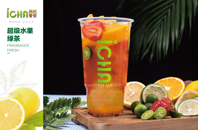 「奶茶加盟」加盟果然爱茶，总部全程扶持，创业就是这么简单！