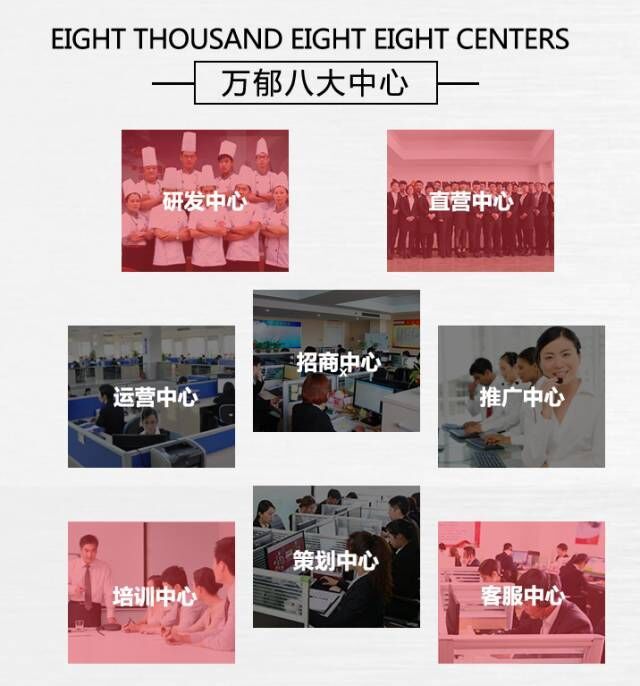 「奶茶加盟」加盟果然爱茶，总部全程扶持，创业就是这么简单！