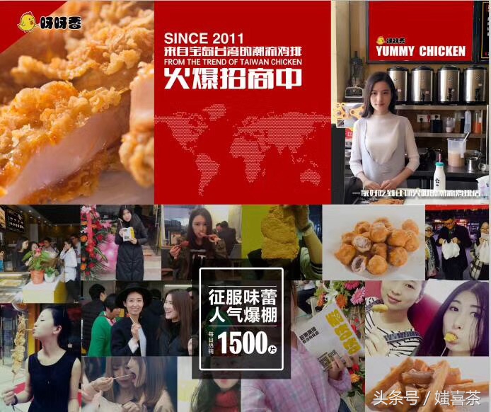 这个新式小食潮流爆棚，未来或取代肯德基麦当劳！