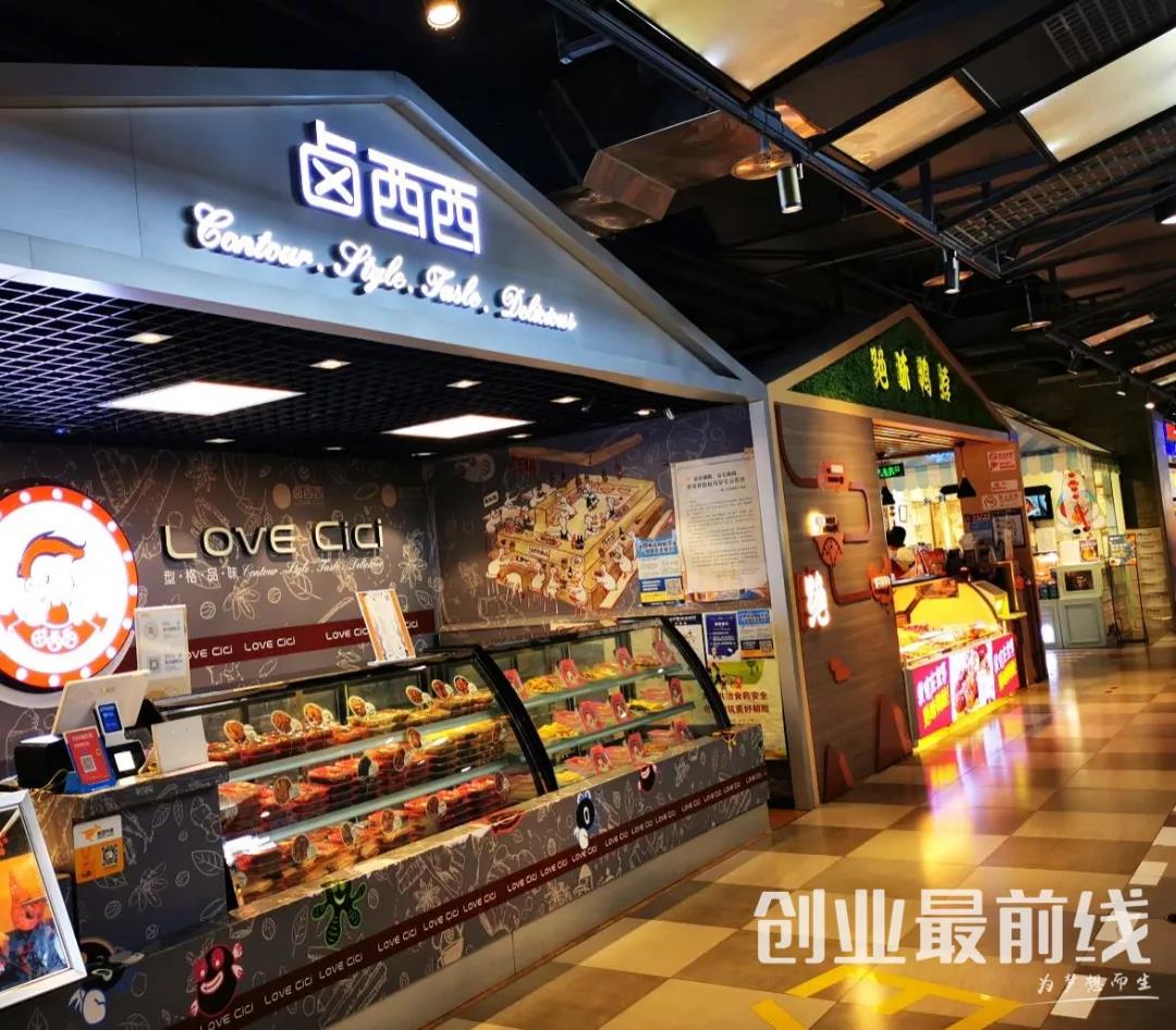 卤味陷入内卷：一家商场11个品牌，居民区聚集20多家卤味店