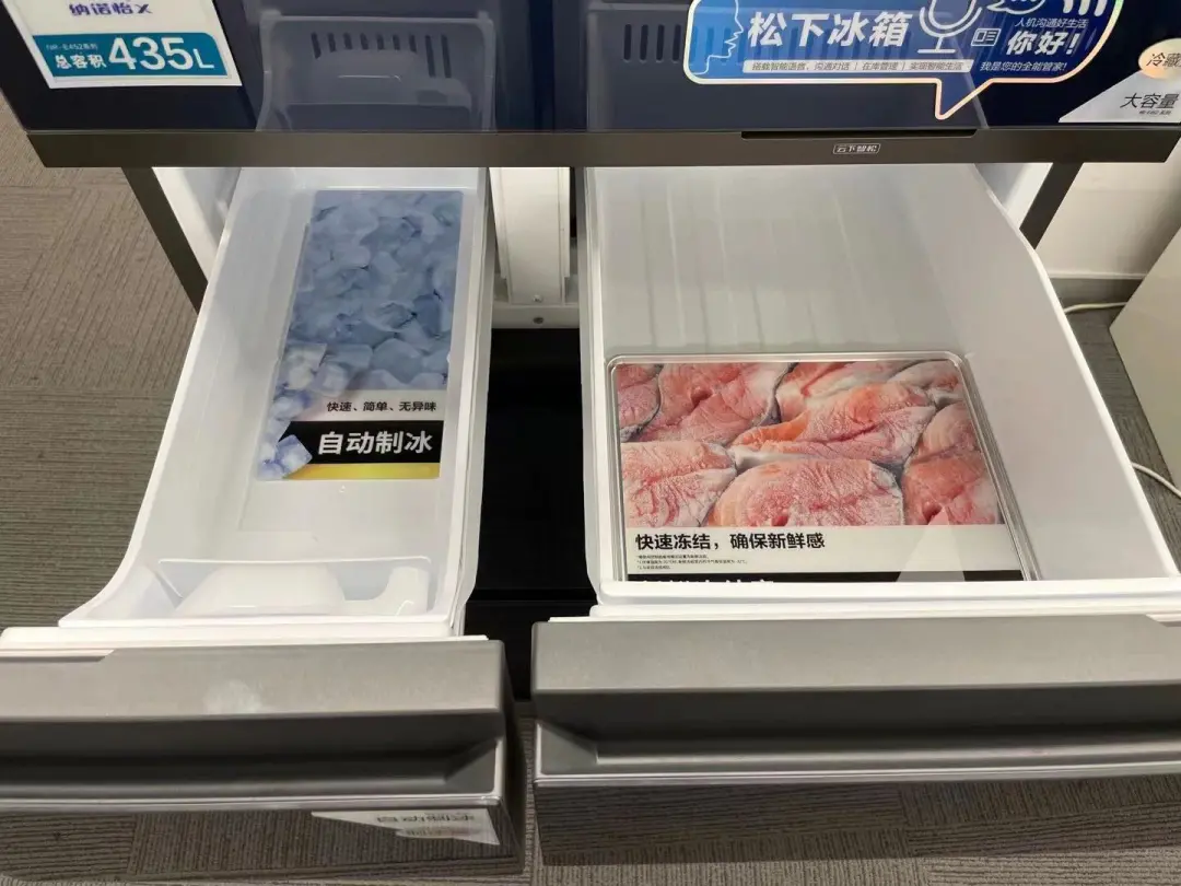 松下首款智能语音冰箱E452系列全网首测