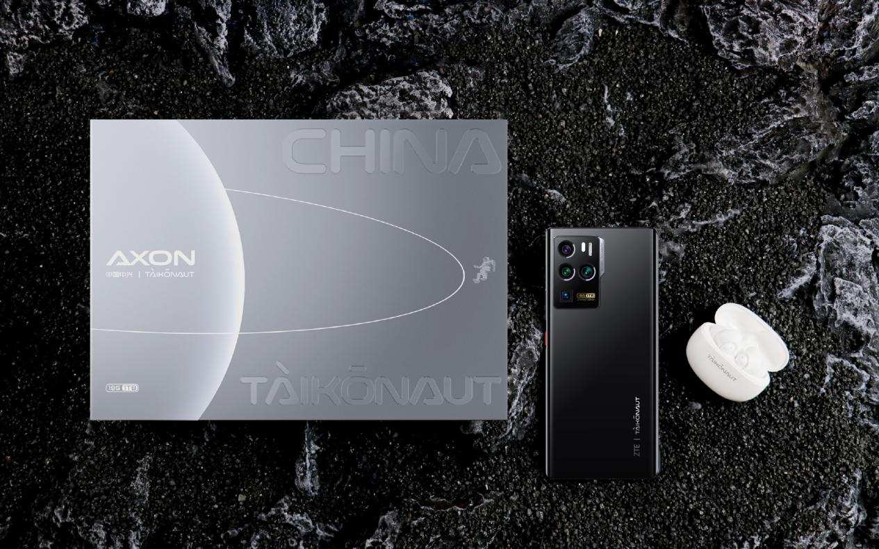 18GB+1TB,中兴Axon 30 Ultra航天版重新定义旗舰机