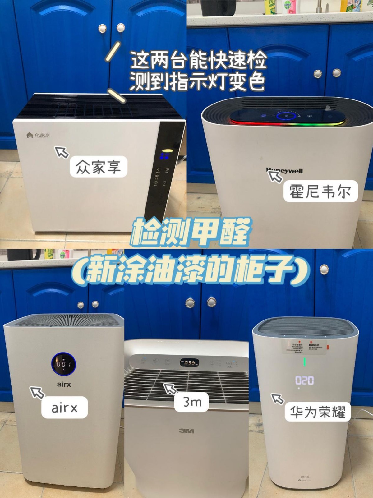 空气净化器怎么选？看看5款空气净化器亲身使用对比