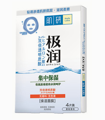 10款好用的保湿面膜