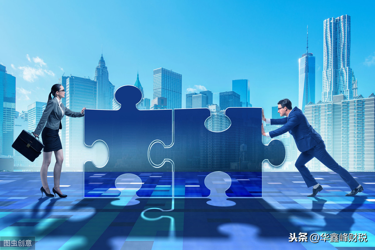 如何网上注册公司？需要注意什么事项？