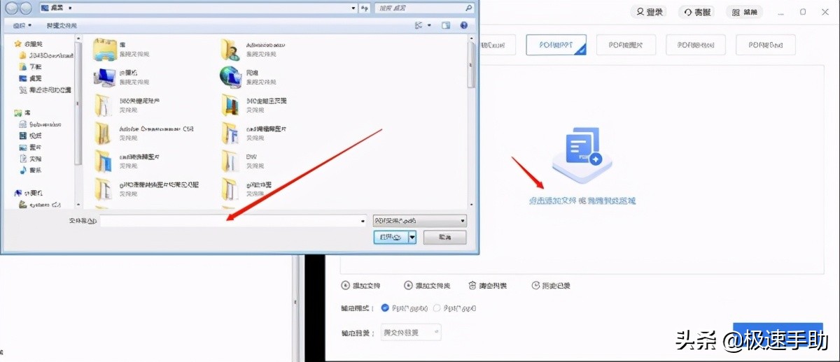PDF格式怎么转换PPT？PDF转PPT用全能王PDF转换器