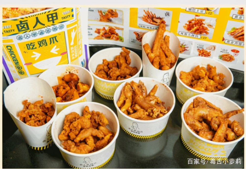 卤人甲9.9元套餐上线，让消费者“不拼单，做真名媛”