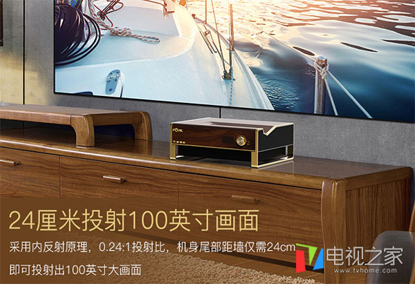 艾洛维V8S激光电视好不好？值不值得买？