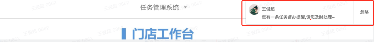 连锁经营企业——老婆大人大规模门店管理之道
