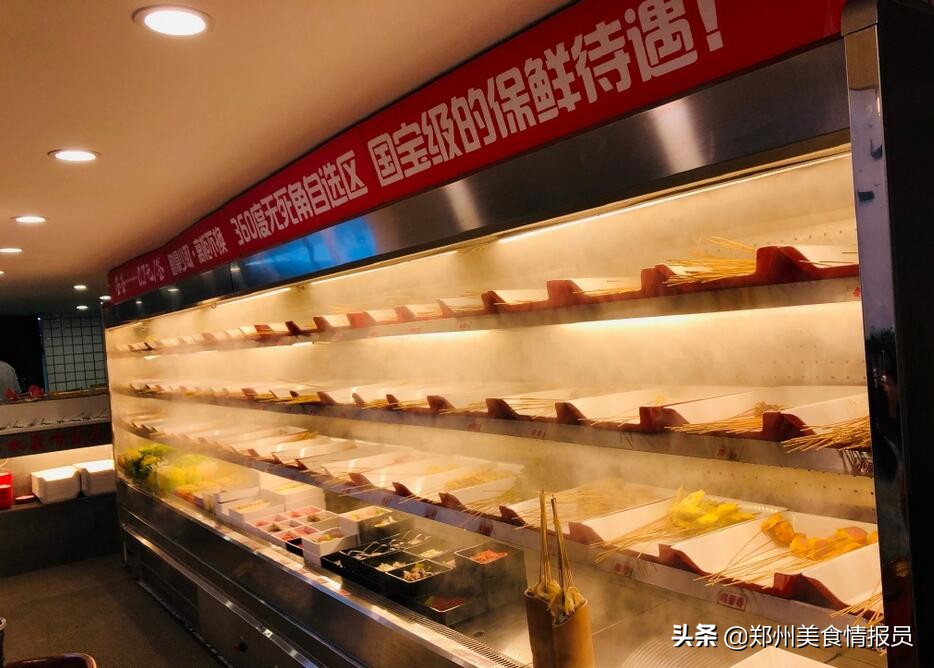 郑州精选丨蜀签客火锅串串，琳琅满目的食材，味道也超级好