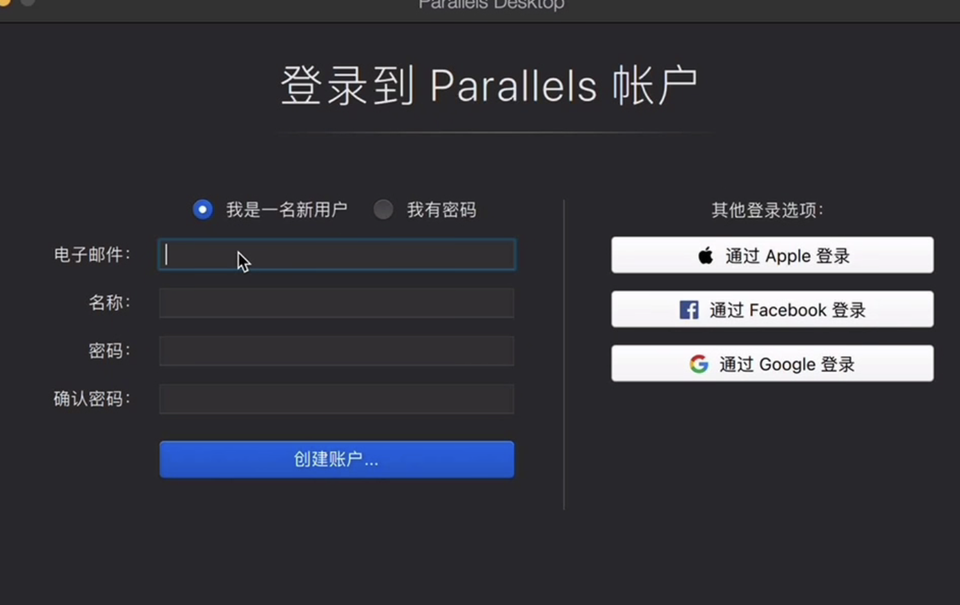保姆级教学！MacBook M1 安装 Parallels 虚拟机 Windows11
