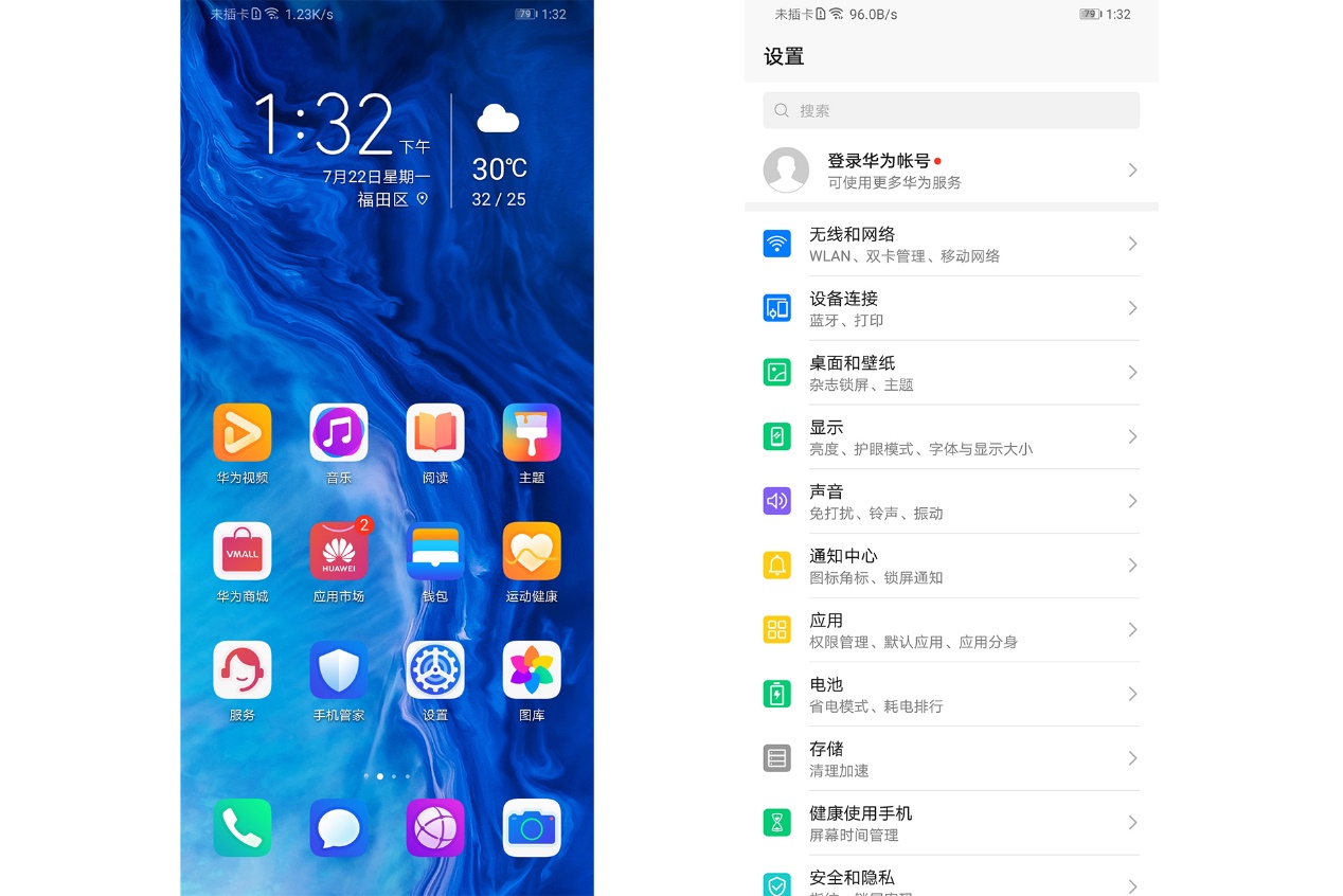 旗舰级的实力 荣耀9X PRO详细评测