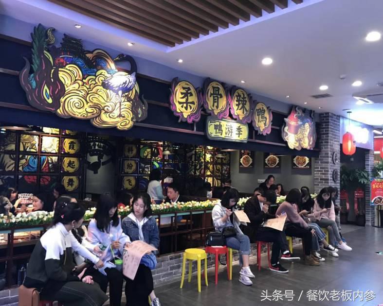 开业短短一个多月，一只鸭子如何成为商场人气王？