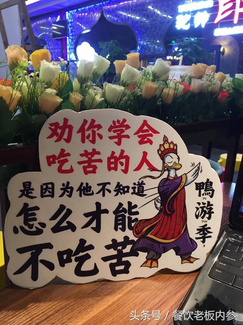 开业短短一个多月，一只鸭子如何成为商场人气王？