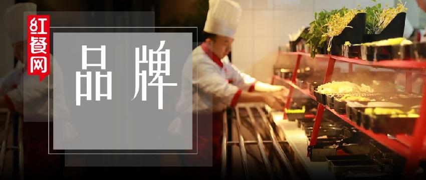 20岁火锅品牌越活越年轻，它的秘诀只有4个字