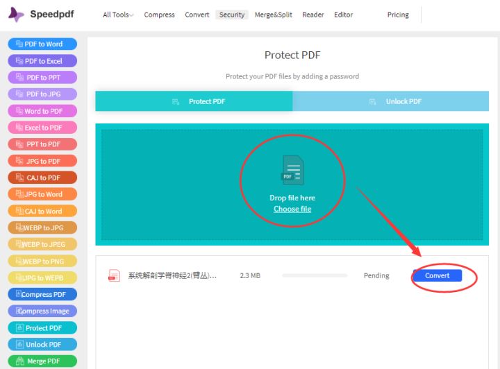 有哪些免费又好用的PDF加密软件？