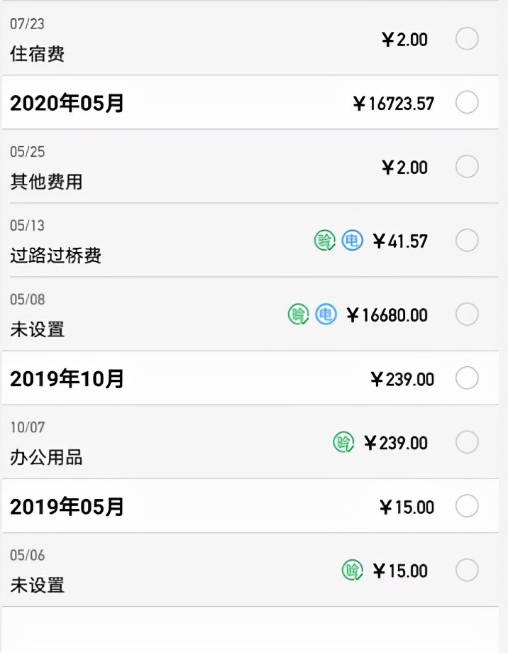发票真伪难辨让你频频掉坑？送你一份续命法宝：发票查验秘籍