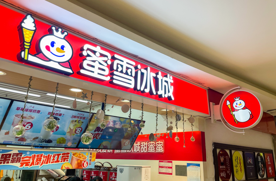 奶茶加盟生意有多坑？有人两年亏了60万，快招公司屡屡翻车