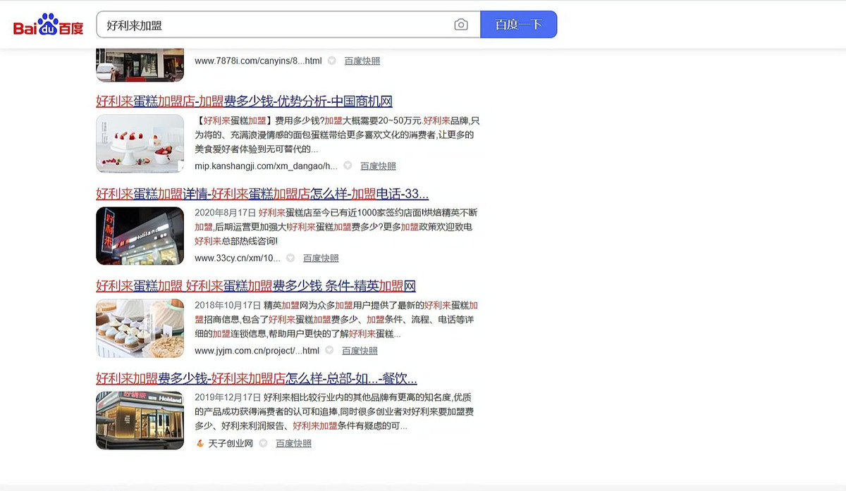 加盟骗局防不胜防，蛋糕店加盟有哪些品牌靠谱？