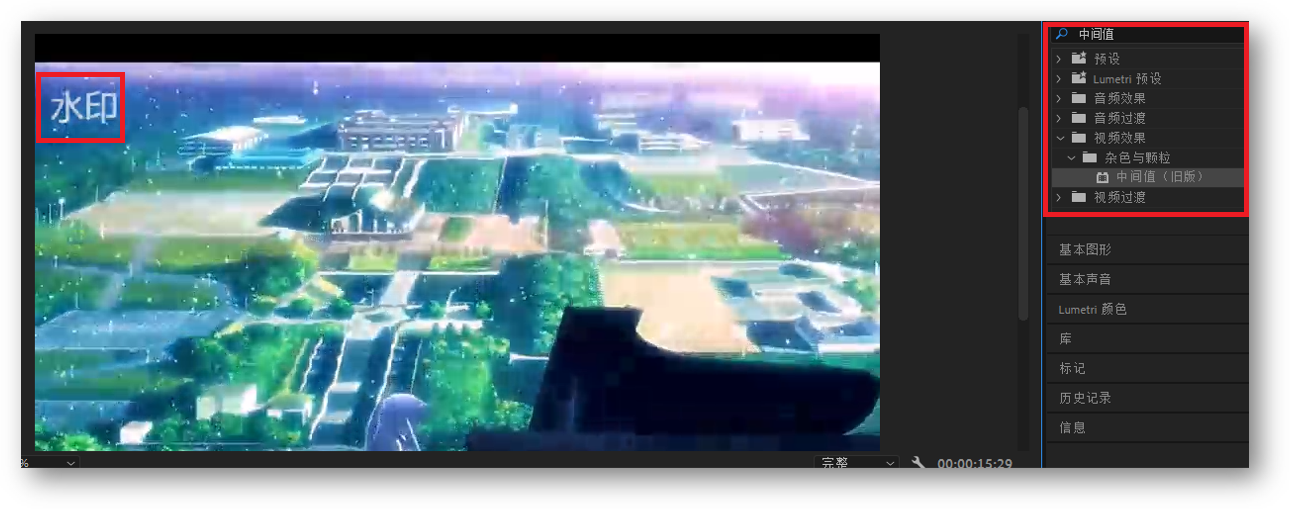 这3种操作简单的去水印方法，你真的会吗？