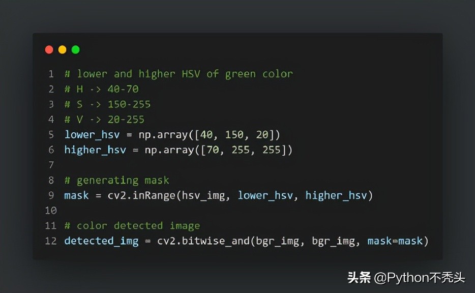 在Python中使用OpenCV模块检测颜色