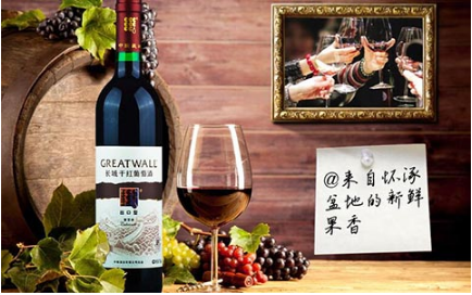 长城葡萄酒出口型黄标解百纳干红介绍