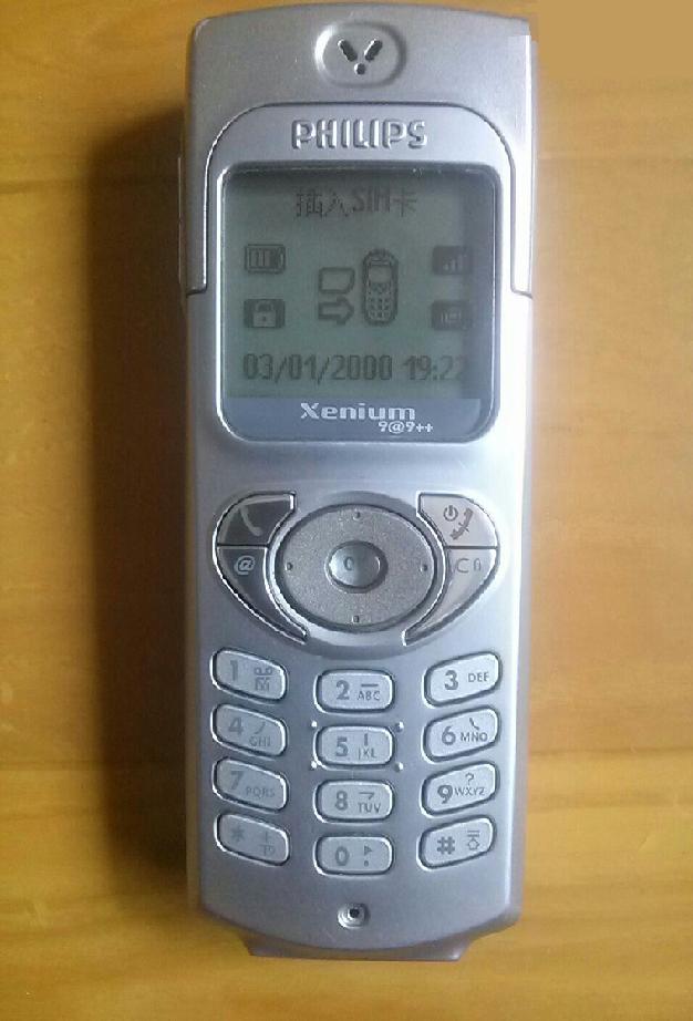 我的科技生活——飞利浦Xenium99手机（20）