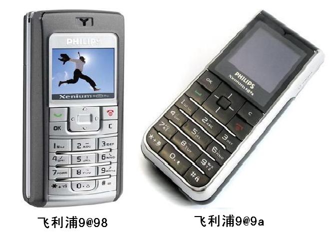 我的科技生活——飞利浦Xenium99手机（20）