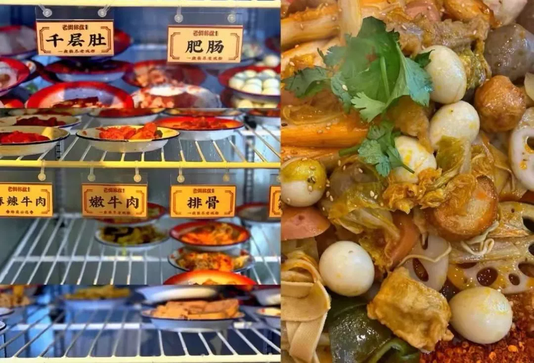 川式麻辣烫“宣战”杨国福