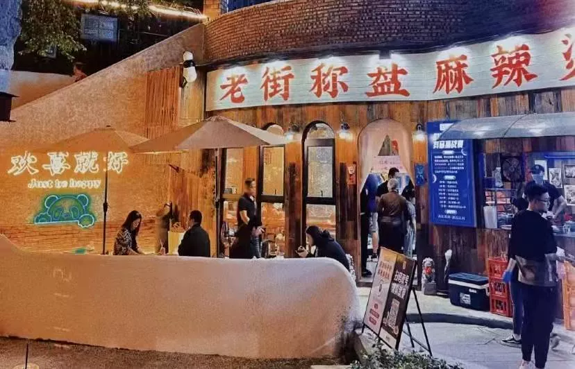 川式麻辣烫“宣战”杨国福