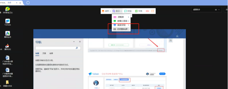 win7和win10用这几款软件，即可拥有window 11的体验