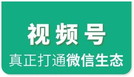 怎么把视频号里面的视频保存？