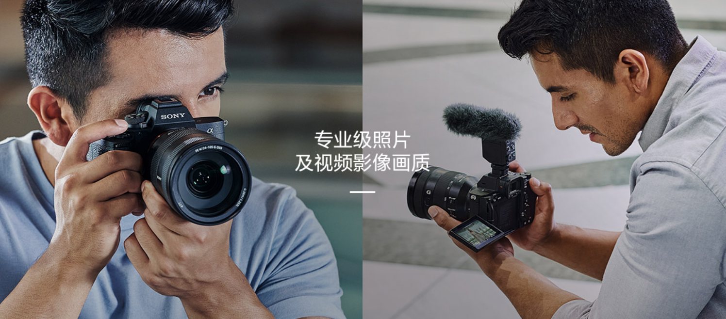 1.7万元！索尼微单A7M4发布：影像传感器、处理器大升级