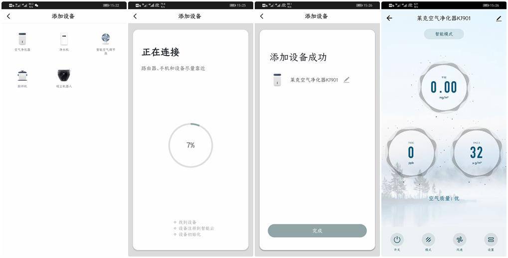 大居室空气净化的福音，实测万元莱克空气净化器，是否值得买？