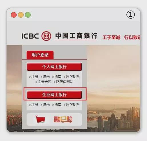 电子承兑汇票信息如何查询？